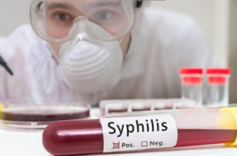 Пробирка с кровью перед анализом на сифилис